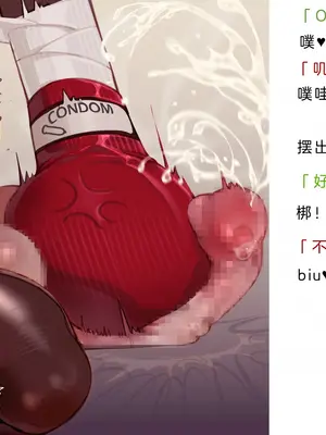 [風の奴隷] 変身戦姫・バッドステータスの侵食｜ 变身战姬·不良状态的侵袭 (Chinese)_163