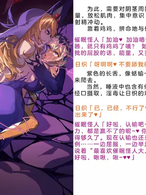 [風の奴隷] 変身戦姫・バッドステータスの侵食｜ 变身战姬·不良状态的侵袭 (Chinese)_691