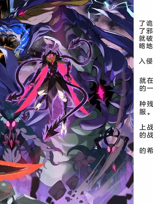 [風の奴隷] 変身戦姫・バッドステータスの侵食｜ 变身战姬·不良状态的侵袭 (Chinese)_006