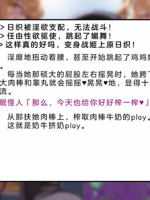 [風の奴隷] 変身戦姫・バッドステータスの侵食｜ 变身战姬·不良状态的侵袭 (Chinese)_697