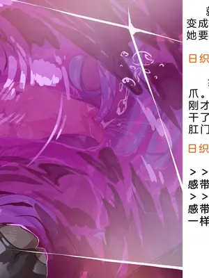 [風の奴隷] 変身戦姫・バッドステータスの侵食｜ 变身战姬·不良状态的侵袭 (Chinese)_599