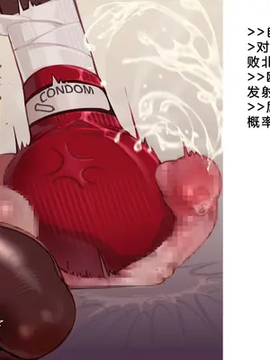 [風の奴隷] 変身戦姫・バッドステータスの侵食｜ 变身战姬·不良状态的侵袭 (Chinese)_172