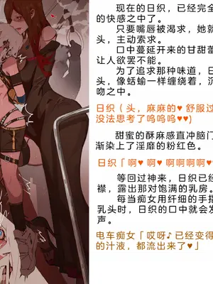 [風の奴隷] 変身戦姫・バッドステータスの侵食｜ 变身战姬·不良状态的侵袭 (Chinese)_709