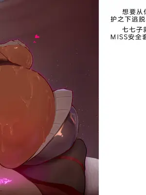 [風の奴隷] 変身戦姫・バッドステータスの侵食｜ 变身战姬·不良状态的侵袭 (Chinese)_198