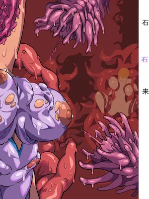 [風の奴隷] 変身戦姫・バッドステータスの侵食｜ 变身战姬·不良状态的侵袭 (Chinese)_510