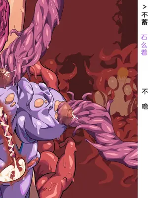 [風の奴隷] 変身戦姫・バッドステータスの侵食｜ 变身战姬·不良状态的侵袭 (Chinese)_517