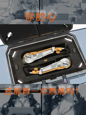 [風の奴隷] 変身戦姫・バッドステータスの侵食｜ 变身战姬·不良状态的侵袭 (Chinese)_544