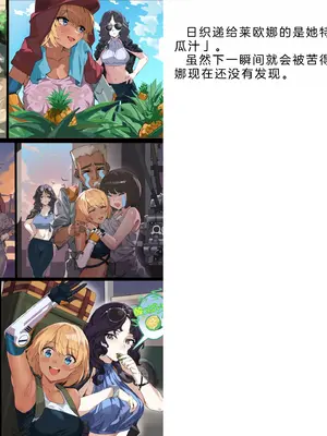 [風の奴隷] 変身戦姫・バッドステータスの侵食｜ 变身战姬·不良状态的侵袭 (Chinese)_547