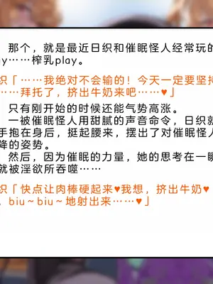 [風の奴隷] 変身戦姫・バッドステータスの侵食｜ 变身战姬·不良状态的侵袭 (Chinese)_696