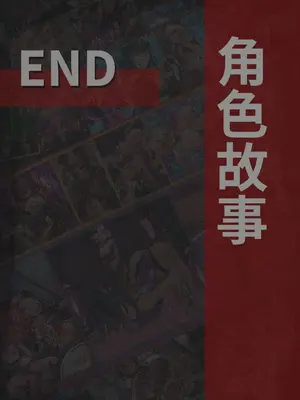 [風の奴隷] 変身戦姫・バッドステータスの侵食｜ 变身战姬·不良状态的侵袭 (Chinese)_029