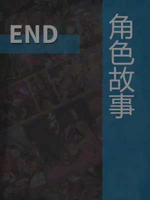 [風の奴隷] 変身戦姫・バッドステータスの侵食｜ 变身战姬·不良状态的侵袭 (Chinese)_762