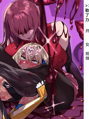 [風の奴隷] 変身戦姫・バッドステータスの侵食｜ 变身战姬·不良状态的侵袭 (Chinese)_717