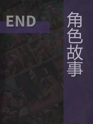 [風の奴隷] 変身戦姫・バッドステータスの侵食｜ 变身战姬·不良状态的侵袭 (Chinese)_409