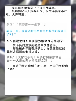 [風の奴隷] 変身戦姫・バッドステータスの侵食｜ 变身战姬·不良状态的侵袭 (Chinese)_812