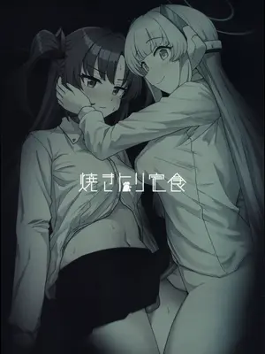 (C104) [焼きトリ定食 (トリヤロウ)] フタユウカアーカイブ弐 (ブルーアーカイブ) [廉价汉化组]_21