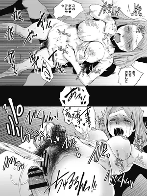 [玉置勉強] 叙情と色情 [DL版]_019