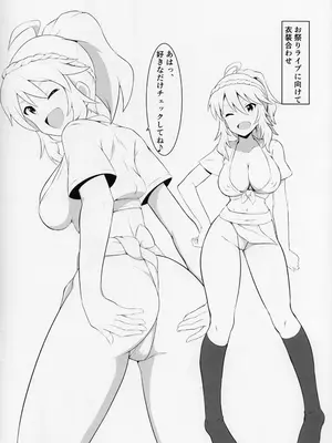 (C105) [ねじめの犬小屋 (ねじめ)] festival! (アイドルマスター ミリオンライブ!)_03