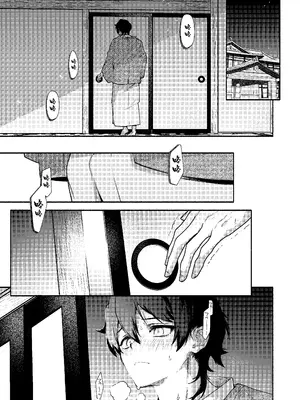 [咲田書店 (さきだ咲紀)] 真恋先輩に喰べられる。～小さくてデッカい甘サド先輩に堕とされる～｜被真戀前輩吃幹抹净了 ~拜倒於小個子大胸前辈的石榴裙下~ [中国翻訳] [DL版]_27