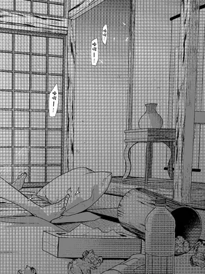 [咲田書店 (さきだ咲紀)] 真恋先輩に喰べられる。～小さくてデッカい甘サド先輩に堕とされる～｜被真戀前輩吃幹抹净了 ~拜倒於小個子大胸前辈的石榴裙下~ [中国翻訳] [DL版]_42