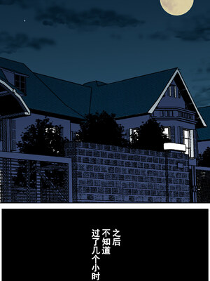 [かるきやカンパニー (かるきや)] 友母調教 『ボクの母さんは試験期間中の3日間、同級生の玩具になる』 [中国翻訳]_129