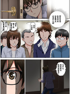 [かるきやカンパニー (かるきや)] 友母調教 『ボクの母さんは試験期間中の3日間、同級生の玩具になる』 [中国翻訳]_131