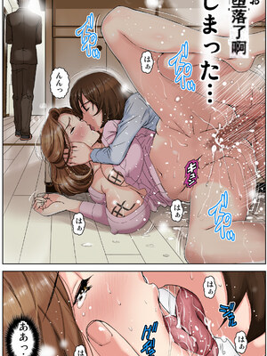 [かるきやカンパニー (かるきや)] 友母調教 『ボクの母さんは試験期間中の3日間、同級生の玩具になる』 [中国翻訳]_084