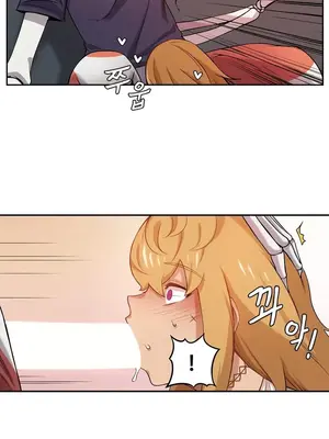 女友是喪屍! 1-42話[完結]_001020