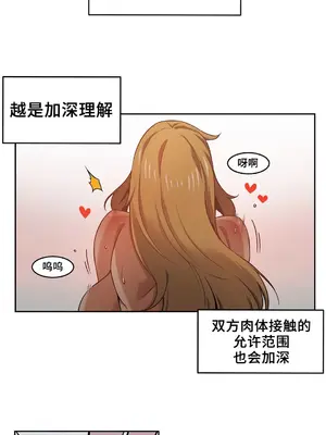 女友是喪屍! 1-42話[完結]_002001