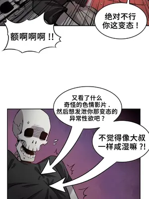 女友是喪屍! 1-42話[完結]_002005