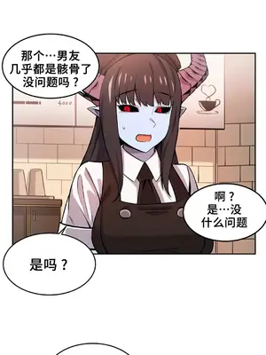 女友是喪屍! 1-42話[完結]_002008