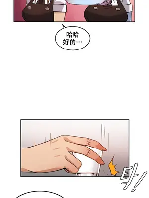 女友是喪屍! 1-42話[完結]_002009