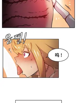 女友是喪屍! 1-42話[完結]_002014