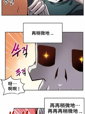 女友是喪屍! 1-42話[完結]_002016