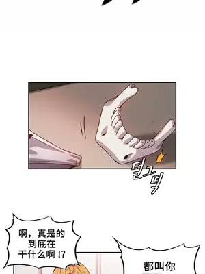 女友是喪屍! 1-42話[完結]_002017