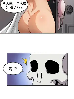 女友是喪屍! 1-42話[完結]_002018