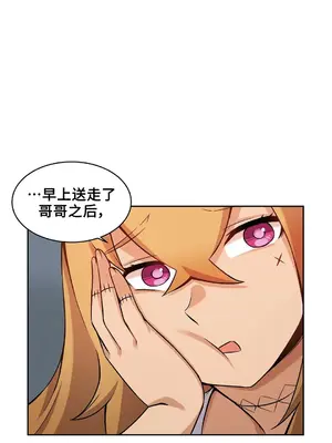 女友是喪屍! 1-42話[完結]_003001