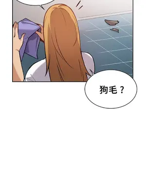 女友是喪屍! 1-42話[完結]_003003