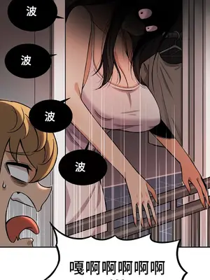 女友是喪屍! 1-42話[完結]_003005