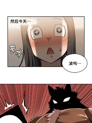 女友是喪屍! 1-42話[完結]_003017