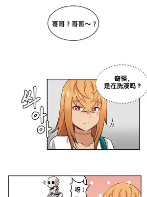 女友是喪屍! 1-42話[完結]_004002