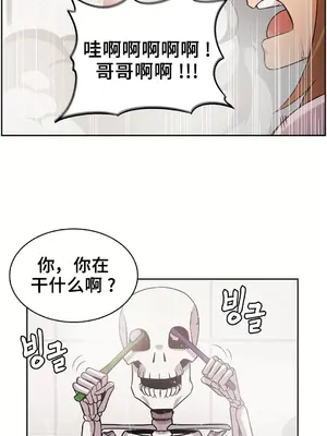 女友是喪屍! 1-42話[完結]_004003