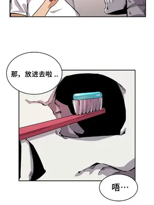 女友是喪屍! 1-42話[完結]_004008