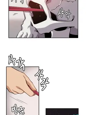 女友是喪屍! 1-42話[完結]_004009