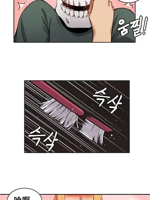 女友是喪屍! 1-42話[完結]_004012