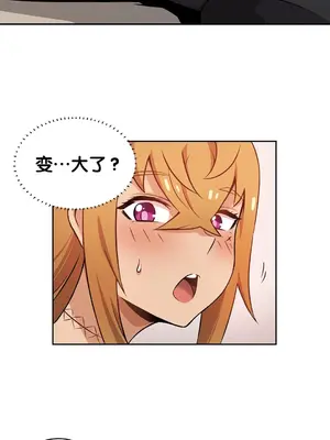 女友是喪屍! 1-42話[完結]_004014