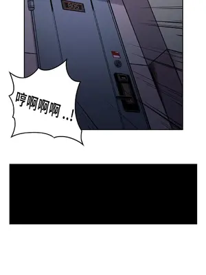 女友是喪屍! 1-42話[完結]_005010
