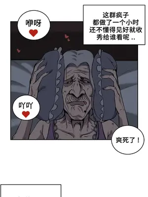 女友是喪屍! 1-42話[完結]_006003