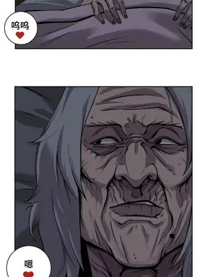 女友是喪屍! 1-42話[完結]_006006