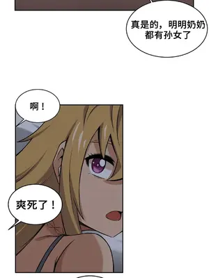 女友是喪屍! 1-42話[完結]_006010