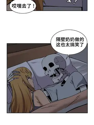 女友是喪屍! 1-42話[完結]_006012